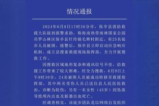 恭喜！斯洛伐克4-2战胜冰岛 提前一轮&连续第3次晋级欧洲杯正赛